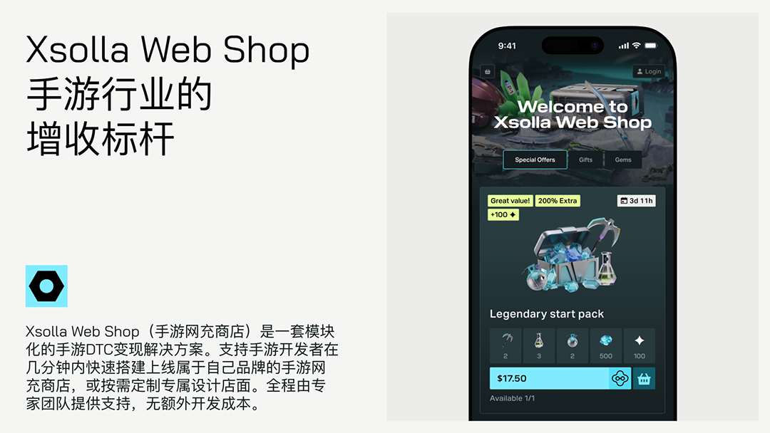 艾克索拉(Xsolla)确定参展 ChinaJoy 2026 |品牌焕新、产品迭代、展台好礼,我们不见不散! https://cms3.chinajoy.net/157/upload/resources/image/102619.png?token=Bearer eyJhbGciOiJIUzUxMiJ9.eyJpc3MiOiJlY2hpc2FuIiwic3ViIjoie1wiY2xpZW50XCI6XCJXRUJcIixcInR5cGVcIjpcIlVTRVJcIixcIm5hbWVcIjpcInVzZXIyX2FwaVwiLFwic2lnbmF0dXJlXCI6bnVsbCxcImV4cGlyZXNfaW5cIjoxODAwMDAwMH0iLCJpYXQiOjE3ODE2NjQ0MjIsImV4cCI6MTc4MTY4MjQyMn0.KyzwnsecoKz_PDs2WV5sIMwr8qVq4lACDJx1TrrRJB5WUSmpVcCNDIBThpESsOt7n3QFCufY27tOKqF5LgHKUg
